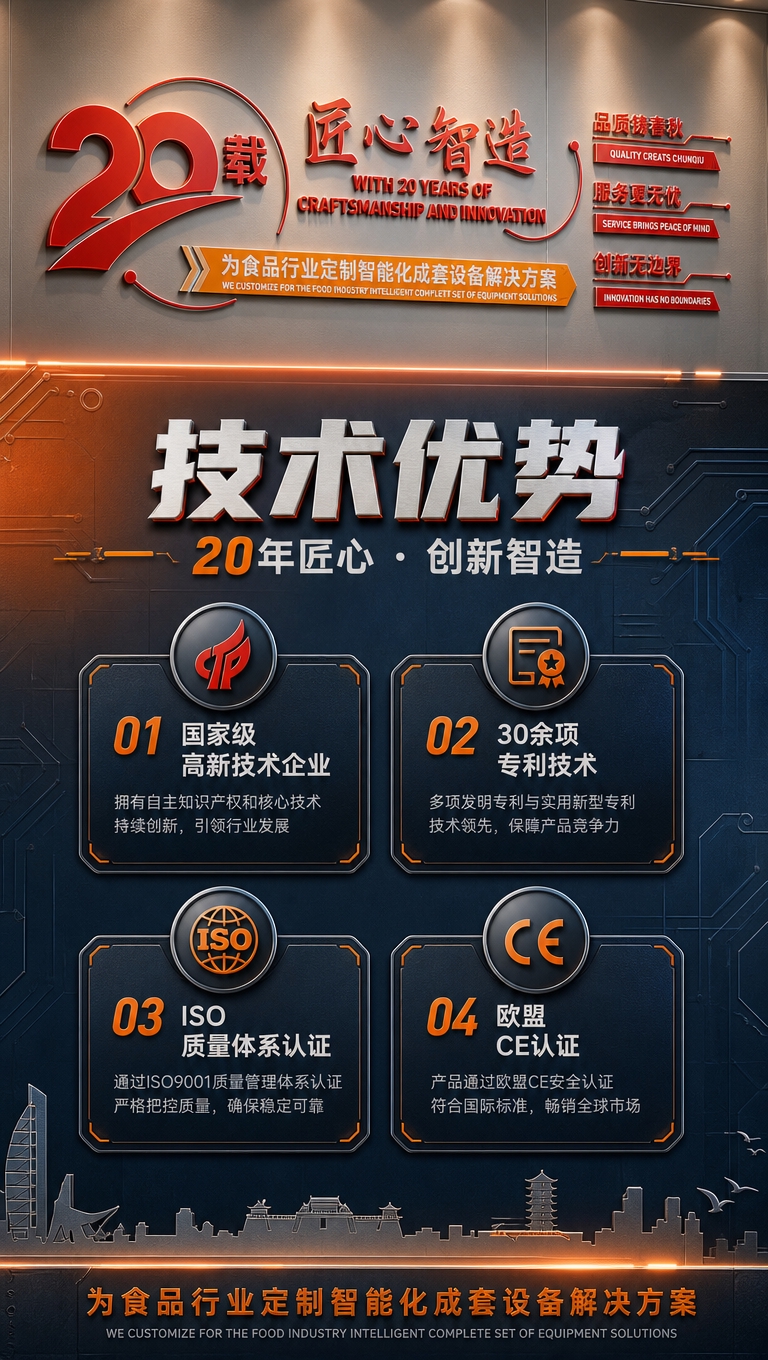 [商品] 使用【图6】【图11】20载匠心智造文化墙与【图8】… - 图片创意预览
