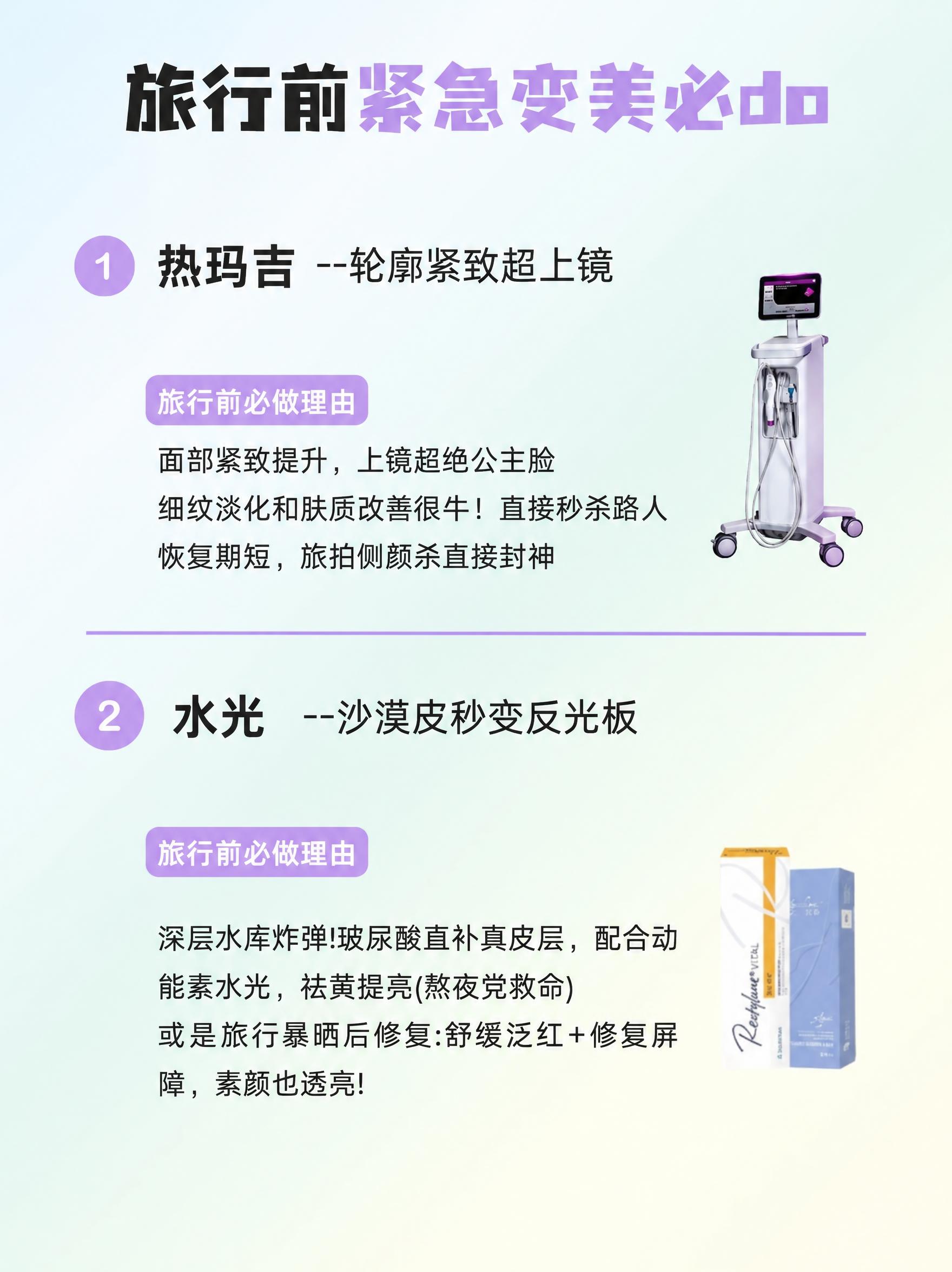 将图片中的蓝色系视觉元素（蓝色标题文字、蓝色圆形序号、蓝色标签… - 图片创意预览
