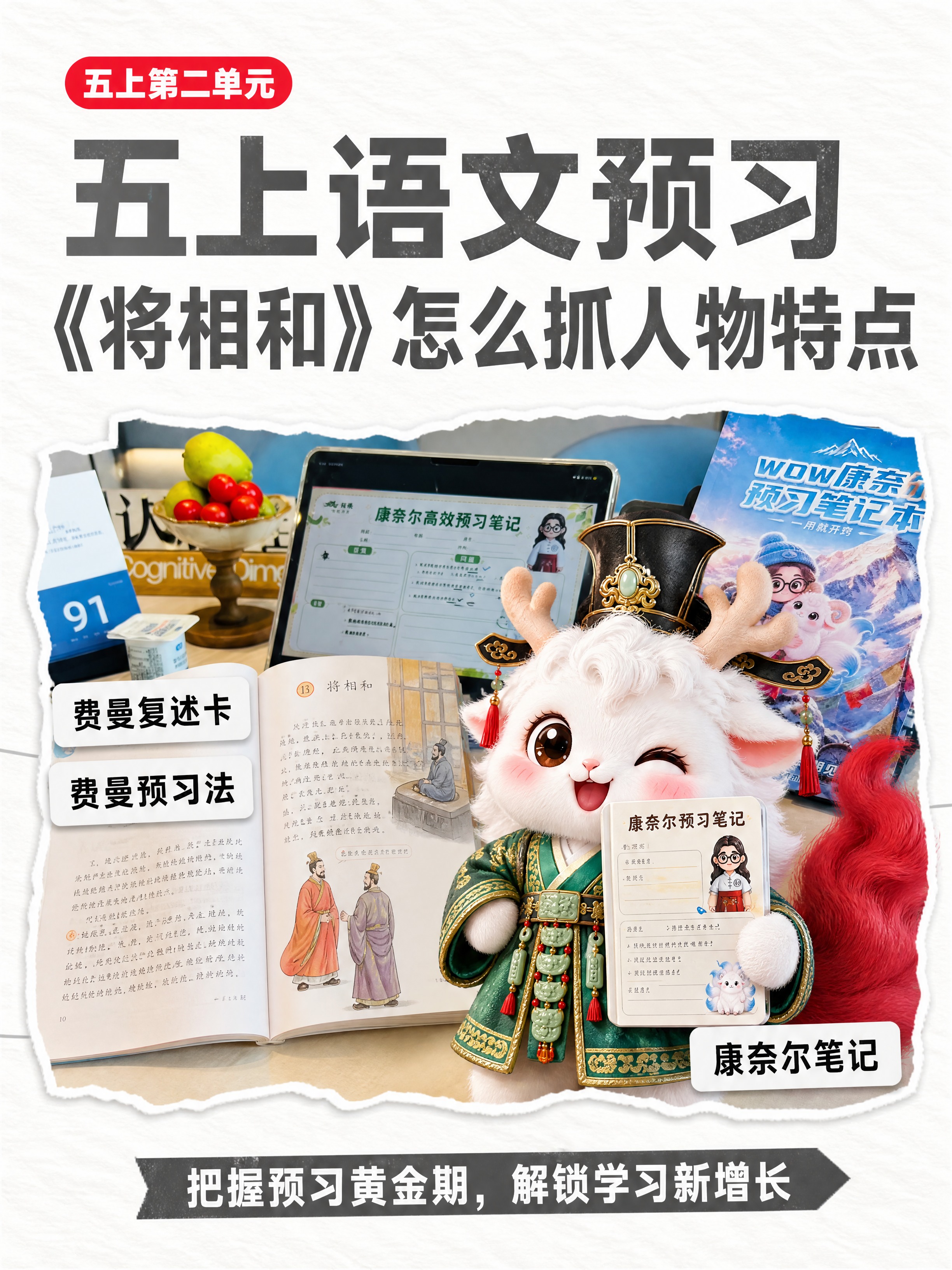 小红书笔记大字封面，配图大字，白色纸张纹理背景风，版式精美，小… - 图片创意预览
