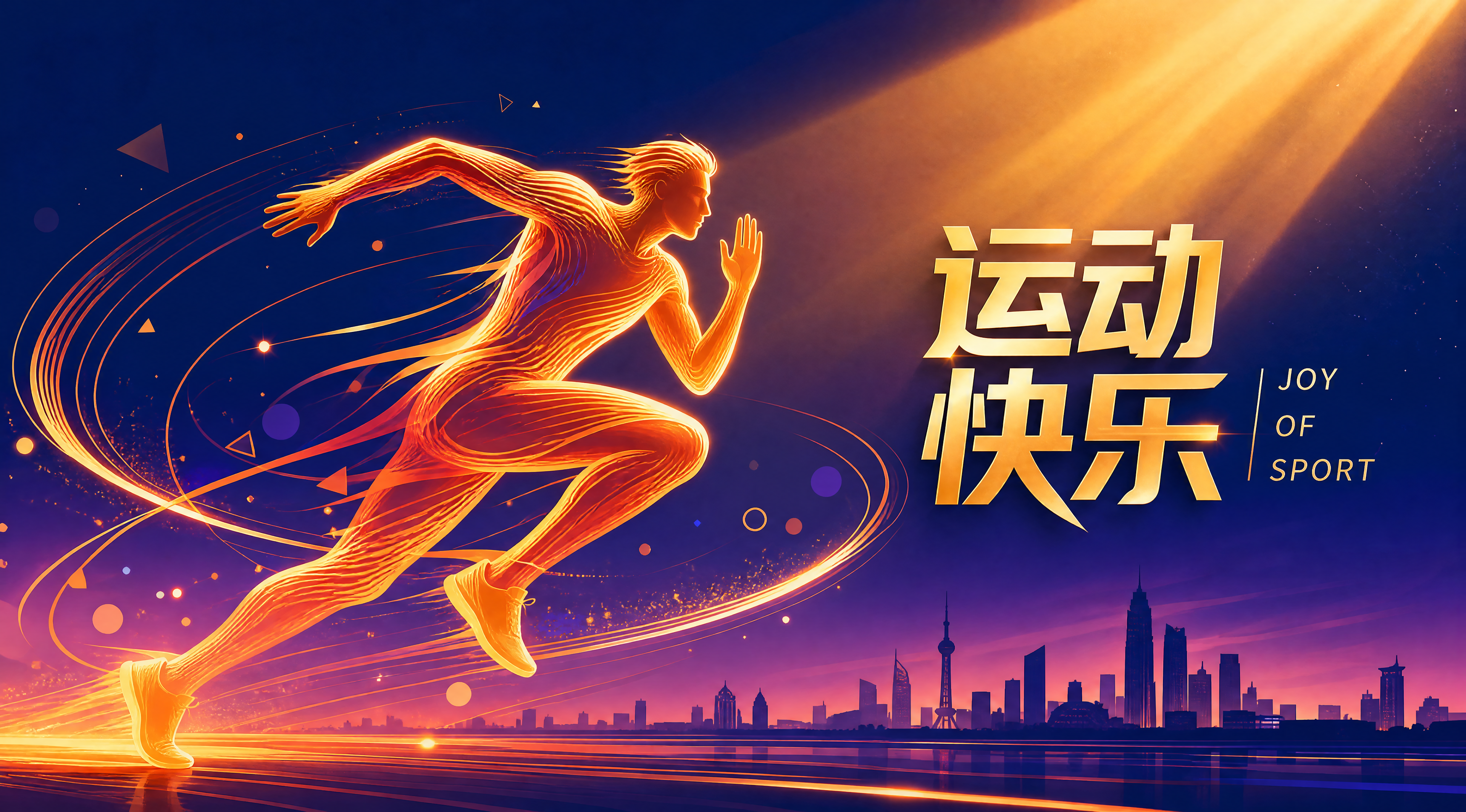 高端创意公众号封面图，横版900x500。画面采用现代扁平插画… - 图片创意预览