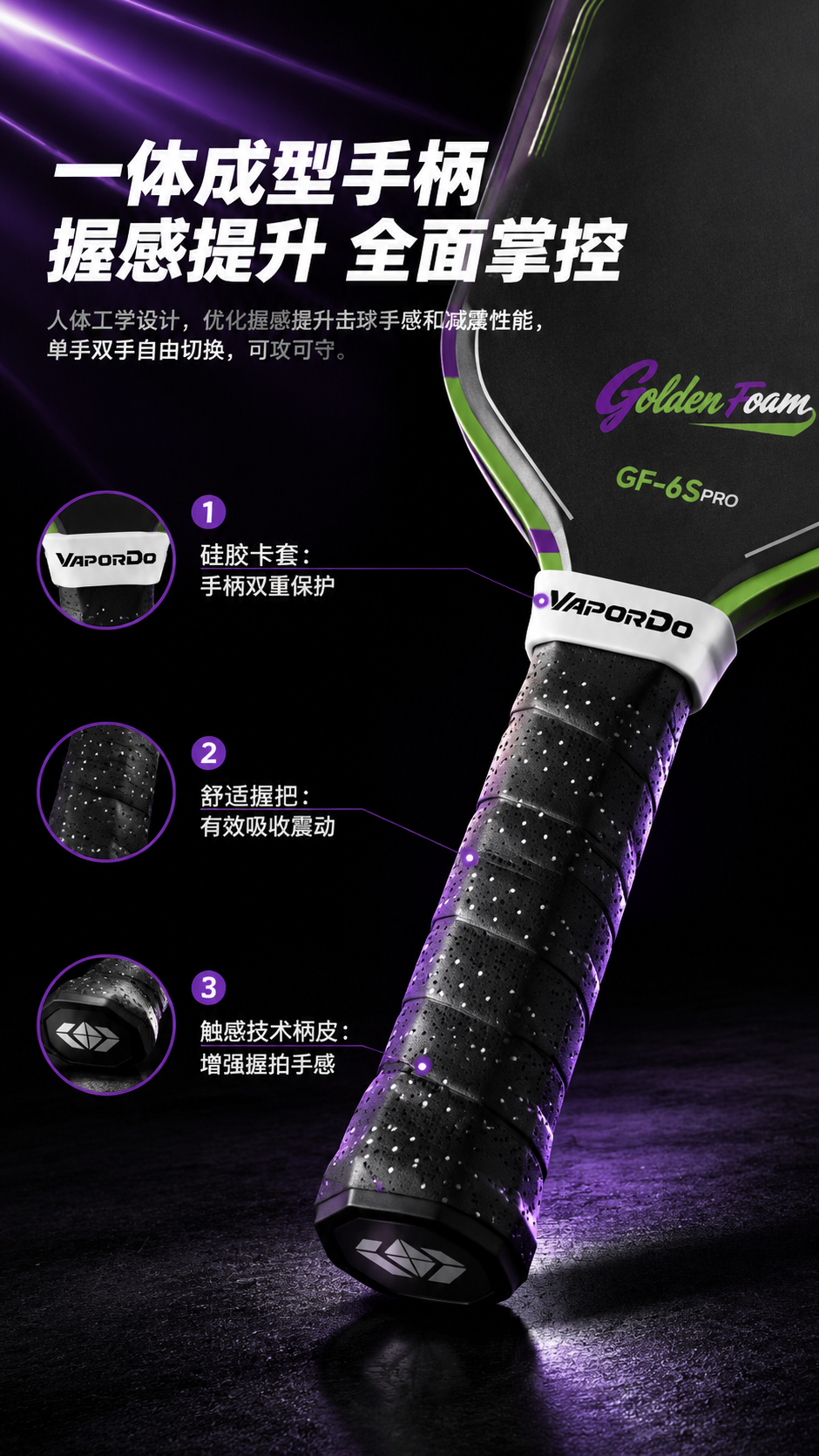 [商品] 使用【图1】紫绿配色GoldenFoam-6S Pr… - 图片创意预览