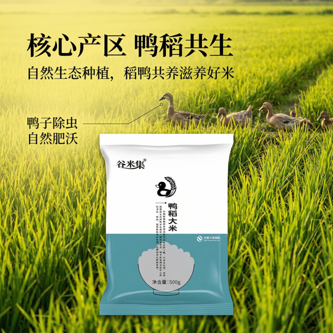 [垫图] https://gdesign-dam-hz.dancf.com/35918441395116088/b13cd88a89b84fd79fa89d4cb99fc92a.png
[主图主题]预览效果