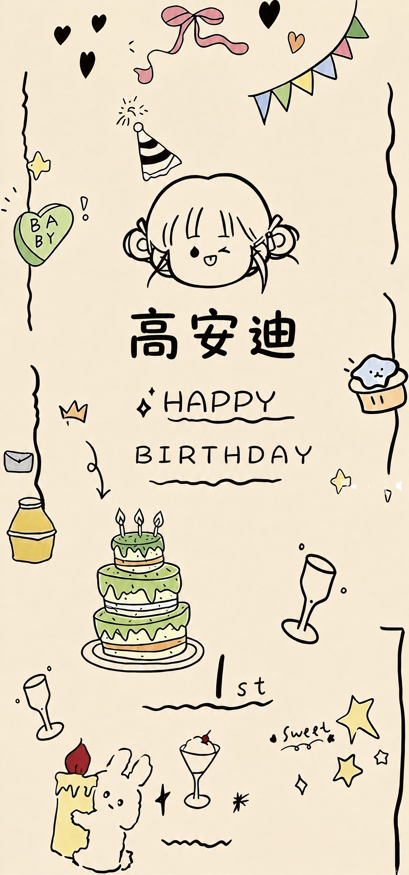 稿定 AI 图片作品 - 图片创意预览