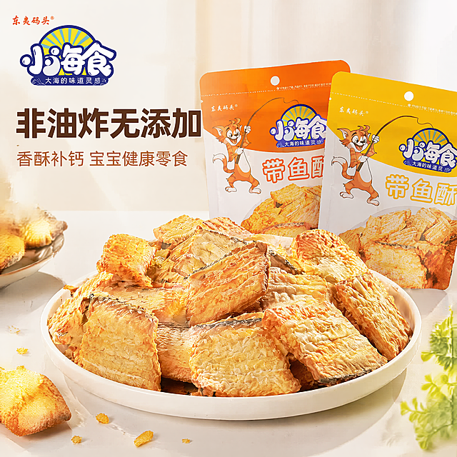 [主图-1] 带鱼酥产品首图，突出香酥食欲感。氛围风格为真实自然美食摄影风格，温馨休闲有食欲。商业摄影质感，光线柔和通透，产品清晰真实，画面干净高级。袋装带鱼酥和盘装带鱼酥共同展示，袋装产品在后方斜放，完整带鱼酥堆放在白色浅盘里置于前景中心，有几块酥掉落在盘边，有酥脆掉渣的细节。左上角保留原包装品牌Logo"东夷码头 小海食"，字形配色保持不变。保持带鱼酥产品外观、颜色、材质质感与输入产品图绝对一致，杜绝任何变形和色差，精细化处理。商品主体占比严格控制在70%左右，画面满屏无边框。自然暖光从左侧照射，逆光勾勒带鱼酥金黄轮廓，突出表面酥脆纹理，油润光泽通透不暗沉，阴影柔和有层次。主色调为带鱼酥本身的金黄棕调，搭配干净白色背景，简约清新突出产品。平视45度斜拍，产品居中，景深适中，轮廓完整不裁切。左上负空间左对齐留安全边距，大字主文案写"非油炸无添加"，深棕色最大号粗体无衬线；下方辅助文案写"香酥补钙 宝宝健康零食"，字号缩小一半，同色系浅一点。1:1比例，4k分辨率，文字清晰锐利，画面超高清。负向提示词：变形，水印，文字错乱，产品图模糊，背景杂乱