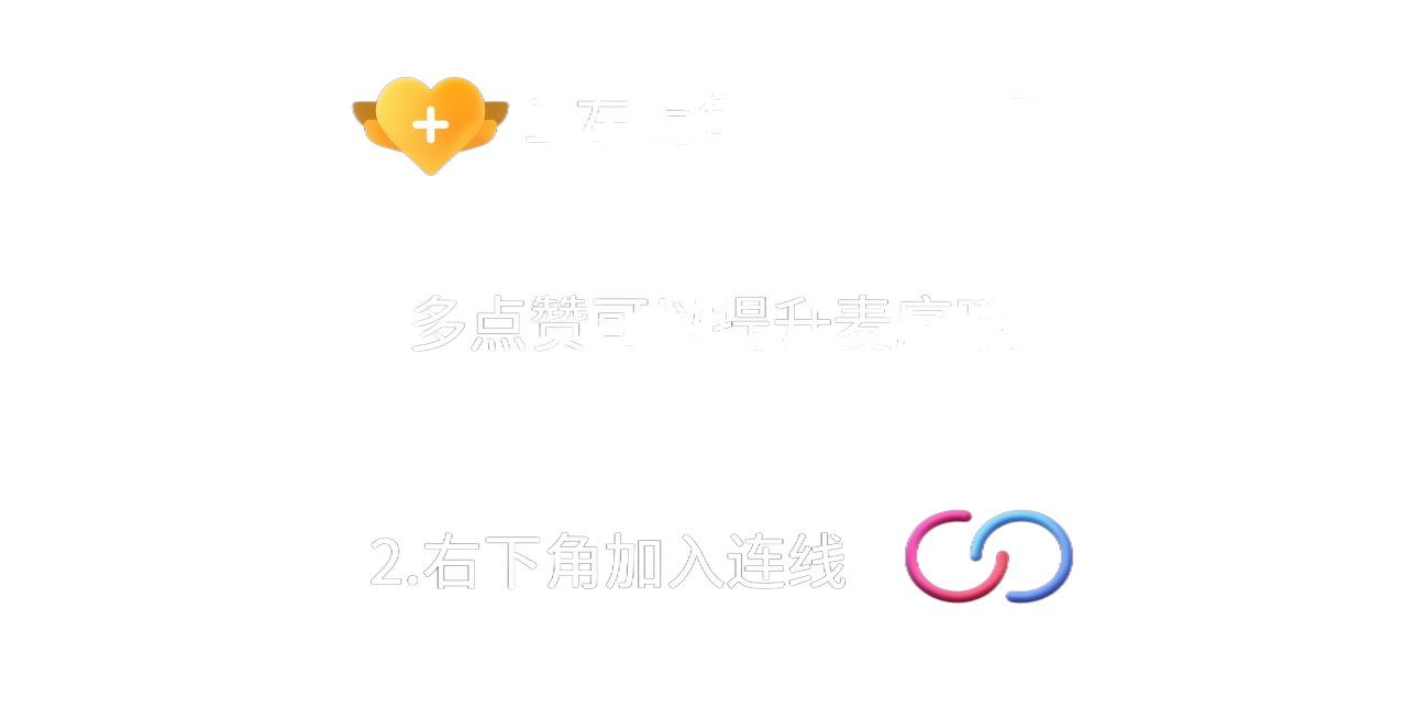 将图片优化得更清晰，提升分辨率和文字清晰度预览效果