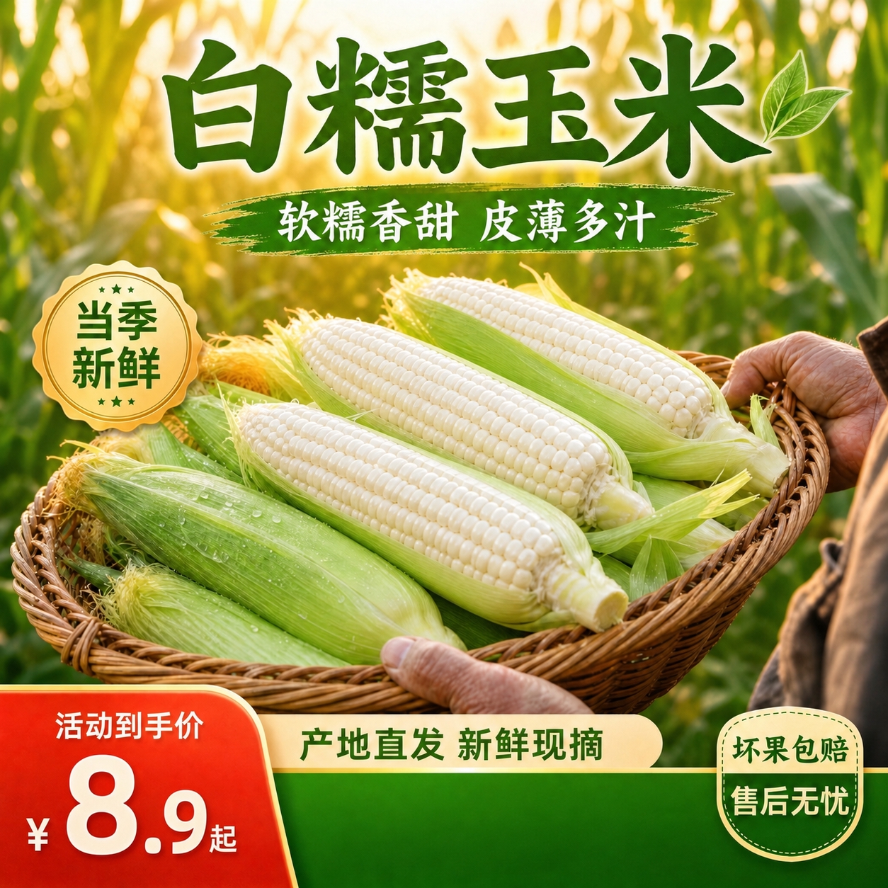 稿定 AI 图片作品 - 图片创意预览