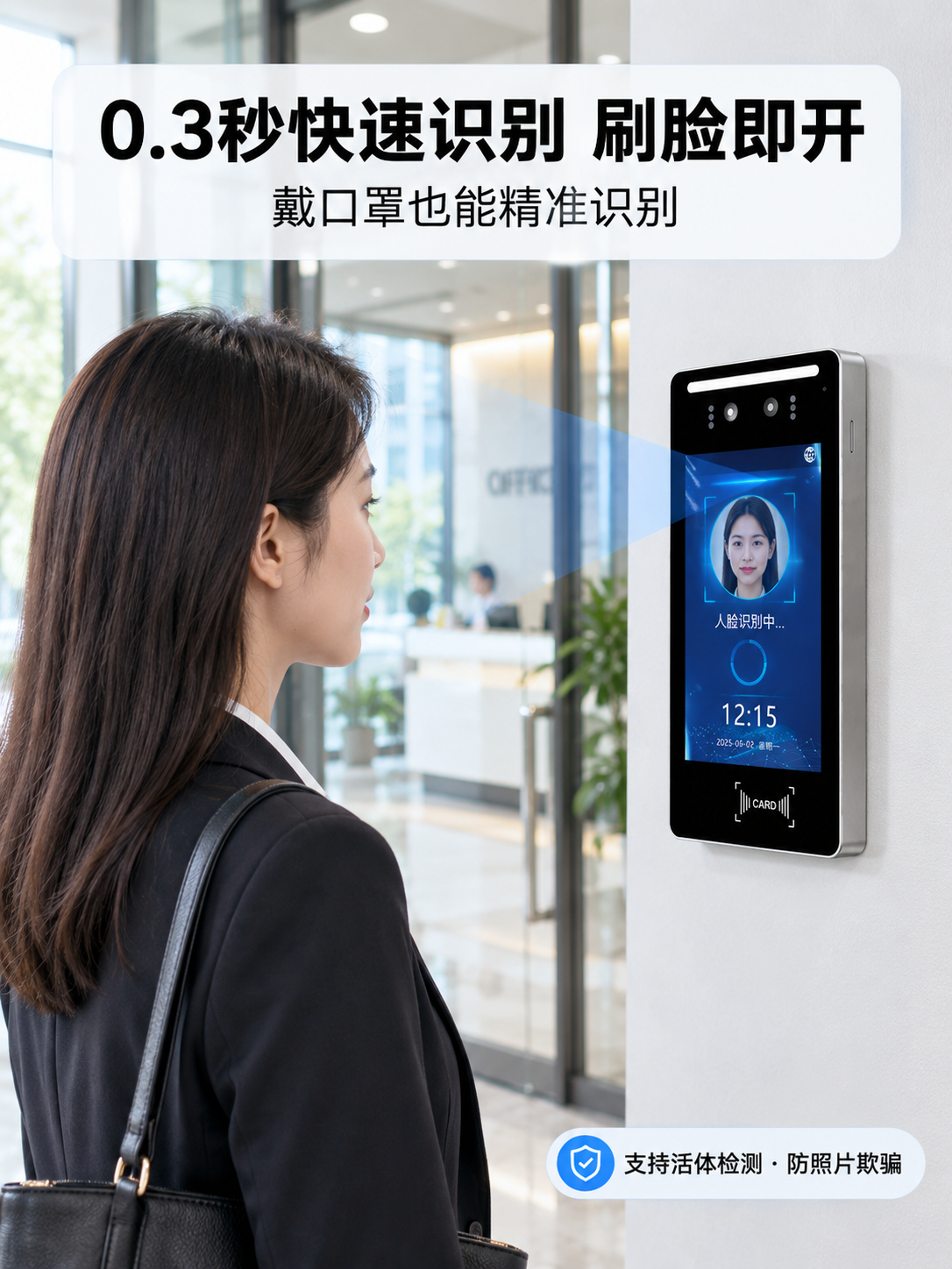 [商品] 使用【图1】人脸识别门口机；保留黑色面板、银色边框、… - 图片创意预览