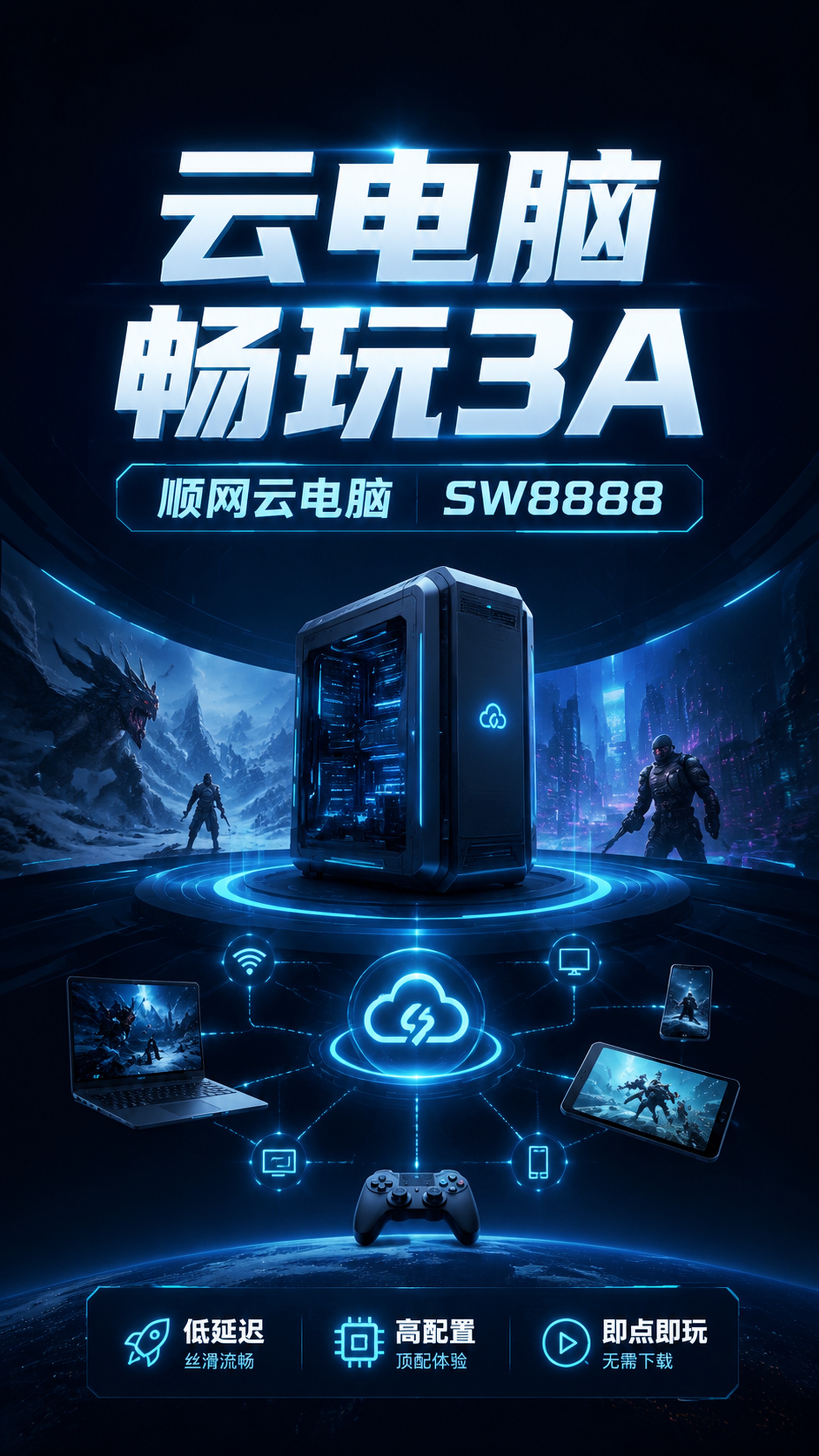 创意预览图
