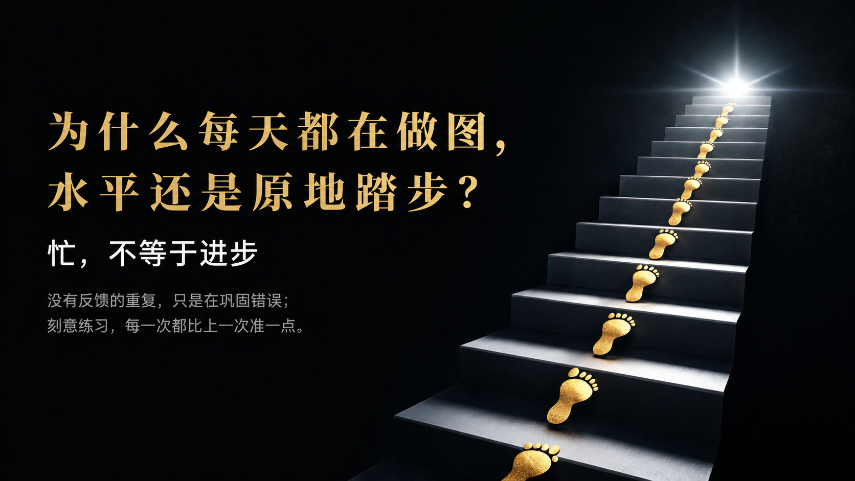 品牌主视觉海报，16:9横版，纯黑背景#0A0A0A。画面采用… - 图片创意预览