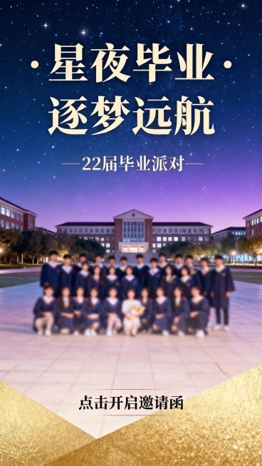 预览效果