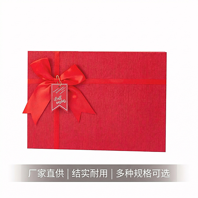 基于原图的红色丝带礼品盒，生成第五张拼多多主图，保持礼品盒外观和原图100%一致，风格直白高性价比，和前面四张风格光影统一。底部设置横向半透明悬浮服务条，排列服务卖点："厂家直供 | 结实耐用 | 多种规格可选"，礼品盒居中展示，背景为纯净浅色，文字不遮挡礼品盒主体，清晰传递购买保障，提升用户信任感，整体版式平衡符合拼多多风格。