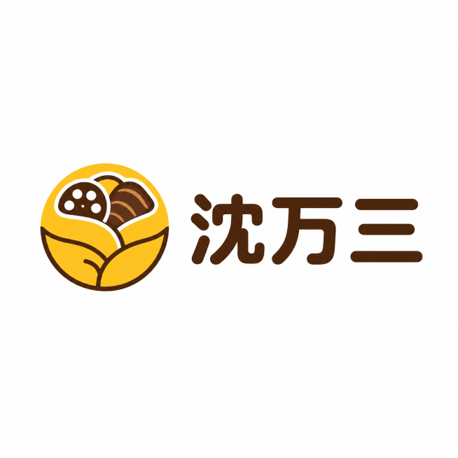 互联网商业LOGO设计，美团外卖简约活力风格，核心理念是"传承不守旧、贴近大众"。采用圆润饱满的圆形几何符号，内部用极简线条表现卤味的分层包裹感，整体造型亲和无距离感，视觉识别轻松醒目。LOGO右侧搭预览效果