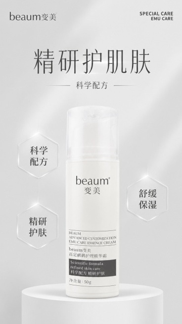 生成新海报预览效果