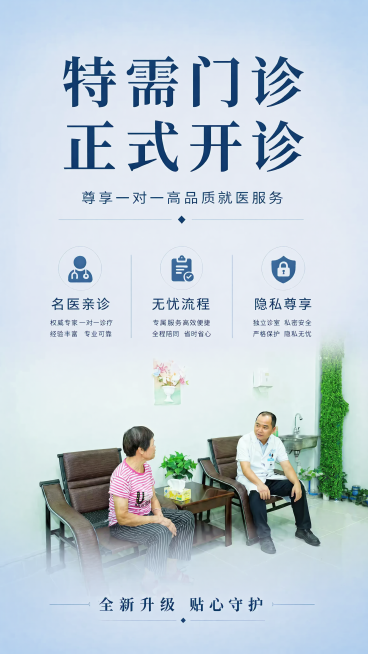 保留原海报全部文案、排版和浅蓝色渐变风格，调整图片显示范围，利用底部浅蓝色渐变自然遮挡住阿婆的红色鞋子，确保鞋子完全不可见，保持图片其余部分完整，色彩融合自然，所有文字清晰不变，整体风格专业统一，分辨预览效果