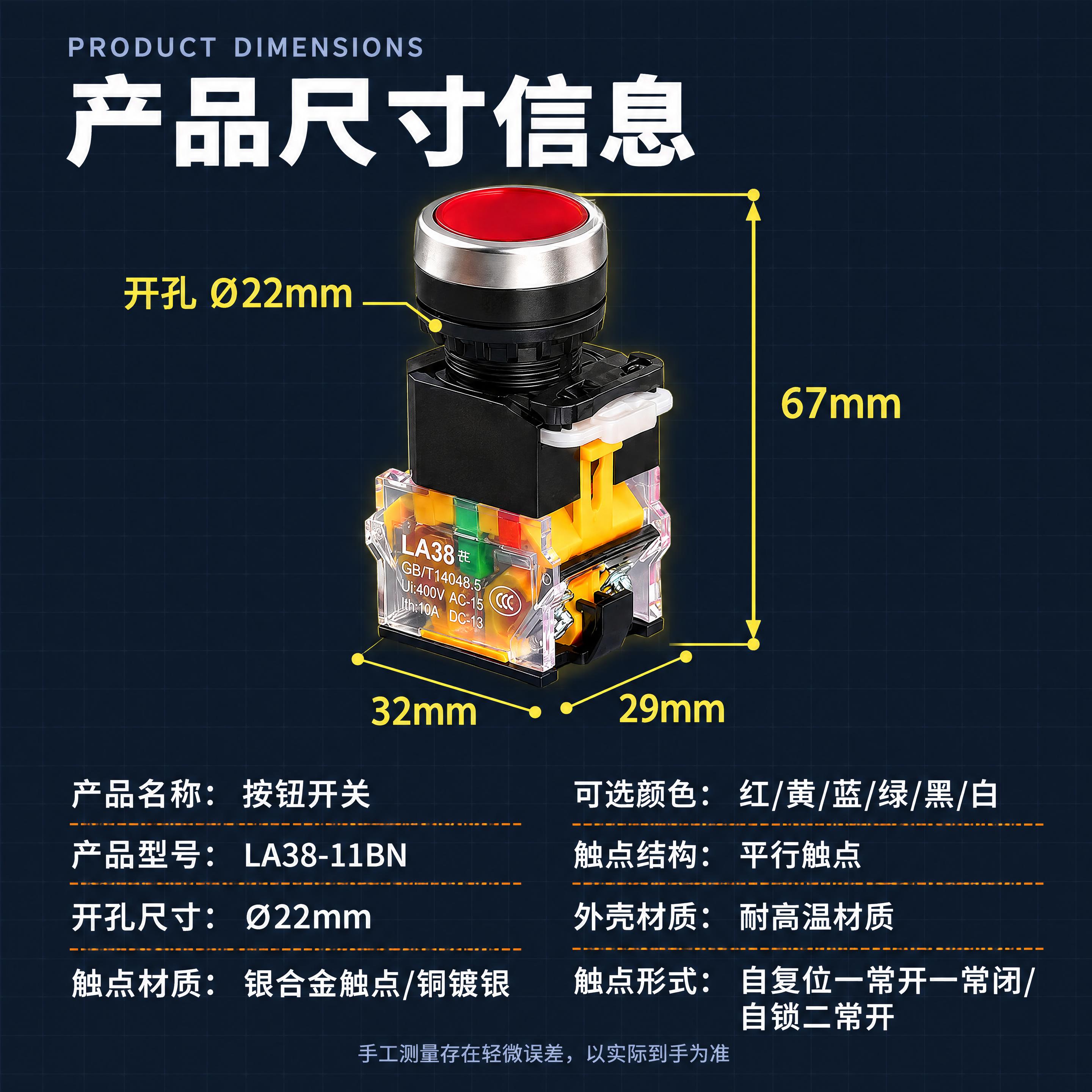 基于参考图将产品尺寸信息海报改为800×800方形，严格遵循以… - 图片创意预览