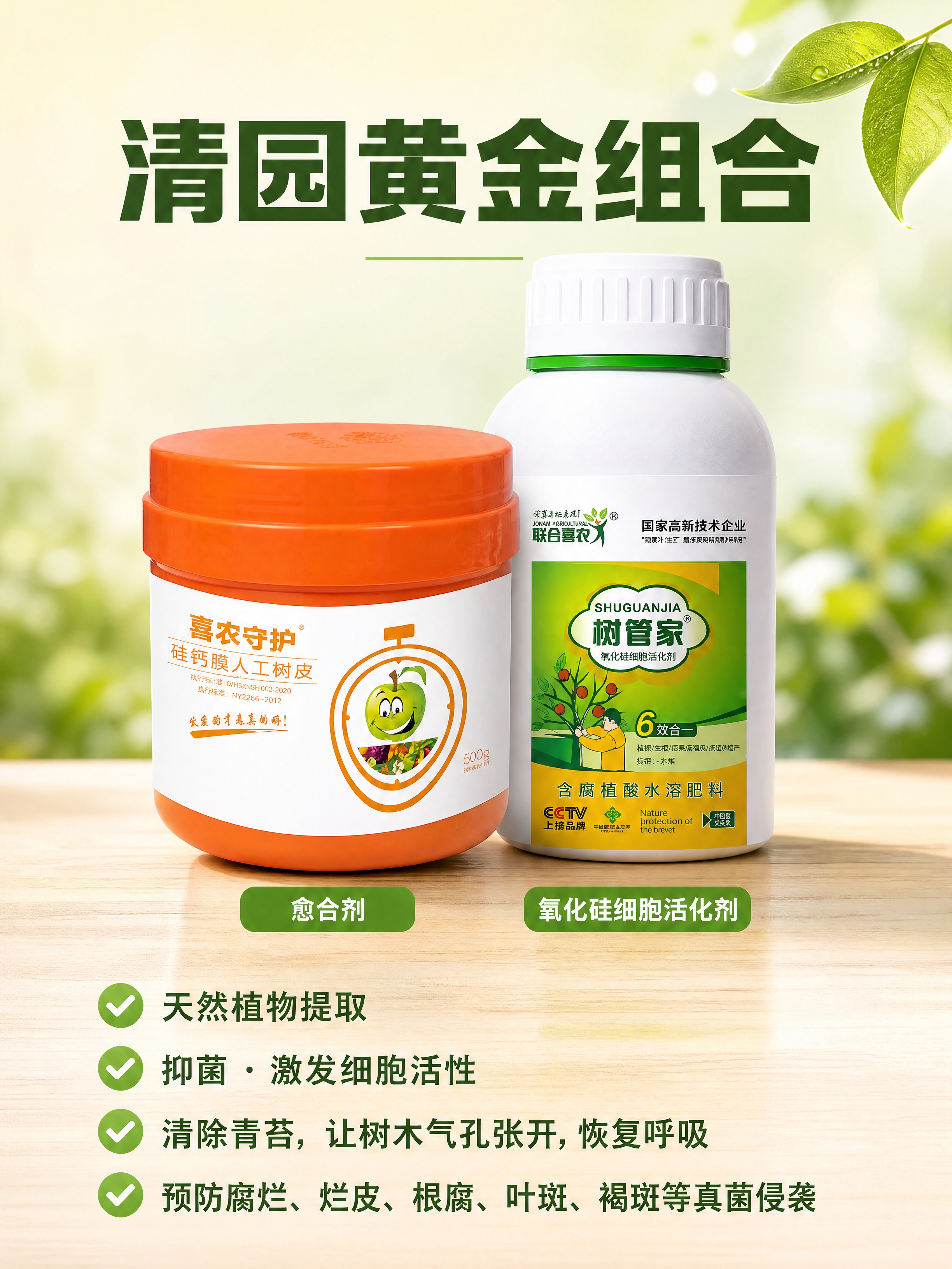 商业设计质感 画面精致高级 文字清晰锐利。 【物料】直播间商品… - 图片创意预览