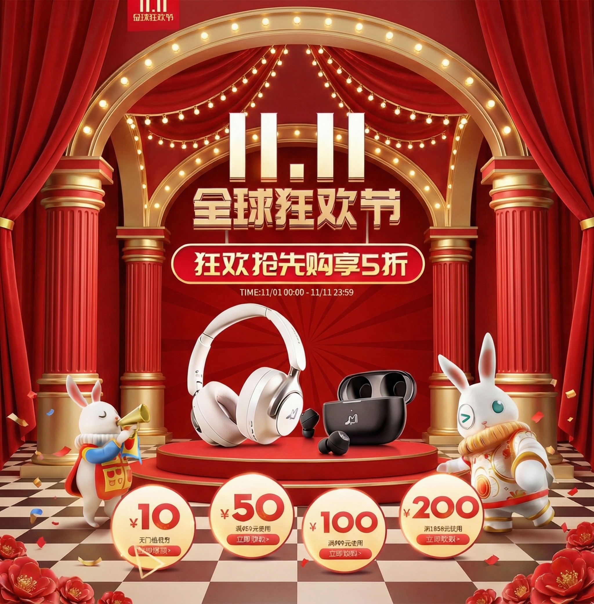 创意预览图
