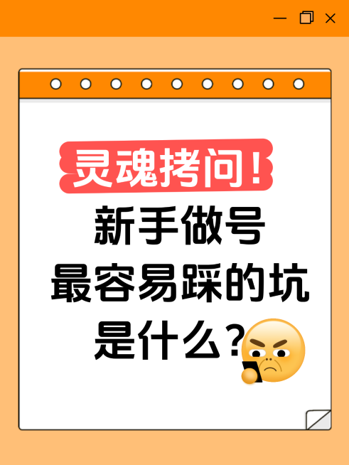 生活分享话题讨论吸睛爆款emoji大字小红书封面预览效果