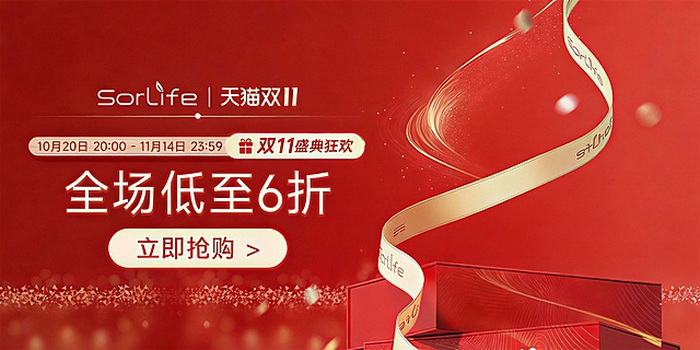 将图中的产品去掉只保留背景