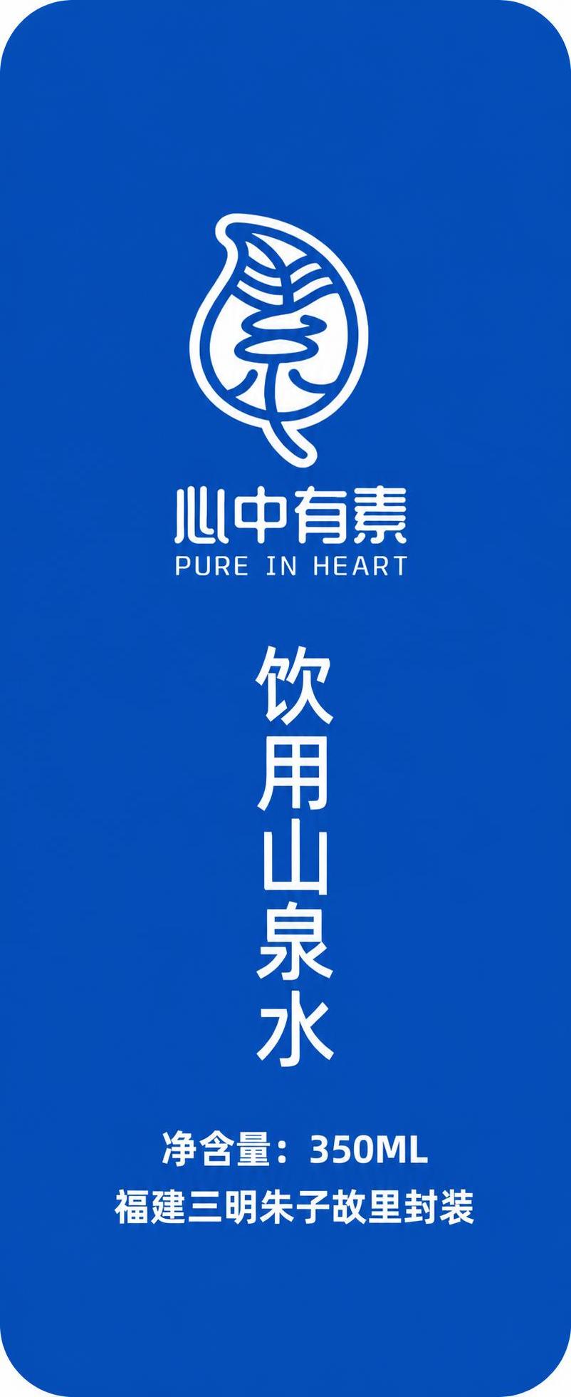 将标签上所有文字和图案logo全部改为纯白色，保持蓝色背景不变… - 图片创意预览