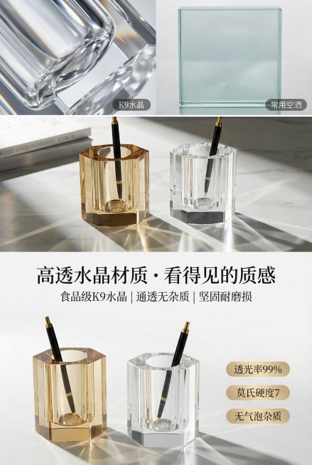 严格还原上传的产品图，包括包装设计、颜色、LOGO位置、文字内容、图案元素等所有细节，产品尺寸约80mm×80mm×100mm，尺寸比例保持1:1。极简商务轻奢风格，杂志级精致排版，添加主标题「高透水预览效果
