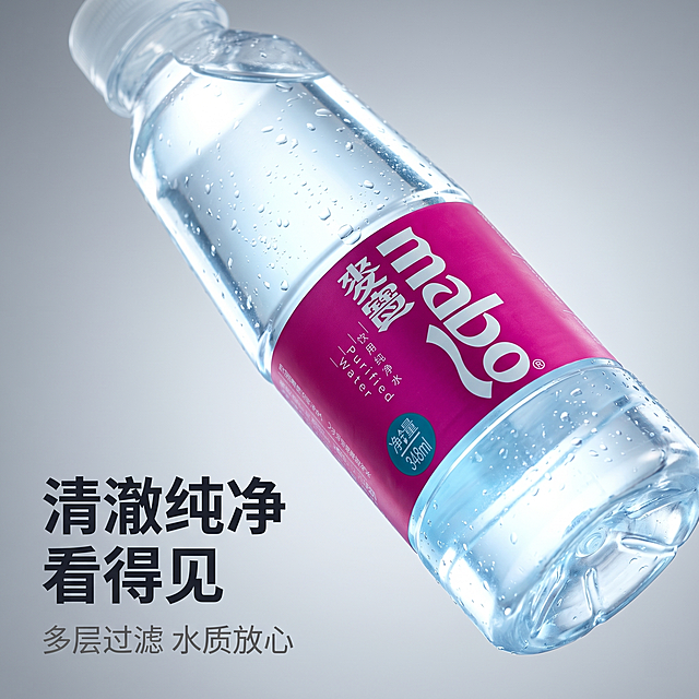 [主图 3] 麦宝纯净水细节与纯净材质展示，侧逆光通透特写。[氛围风格] 干净通透专业质感，突出水质纯净卖点；[画质] 商业摄影质感、光线柔和通透、产品清晰真实、画面干净高级。[元素] 麦宝纯净水侧放，瓶身中部对齐画面中心，侧逆光打透整瓶水，清晰展示水质的通透纯净无杂质，特写聚焦瓶身水的透光效果，瓶身标签完整清晰。保持产品外观与输入产品图绝对一致，杜绝任何变形和色差，精细化处理。商品主体占比约70%，画面满屏无边框。[光影] 侧逆光为主光，光线穿透水体，呈现清澈透亮的光学效果，瓶身轮廓自然高光，背景简洁干净，明暗对比清晰突出清透质感。[配色] 主背景浅灰色渐变，产品透明水体自然光泽，标签玫红色作为视觉亮点，整体干净高级。[视角构图] 平视特写构图，产品斜向放置引导视线，聚焦水质细节，景深较浅突出主体通透感。[文字版式] 左下角负空间左对齐，大字文案“清澈纯净 看得见”，深灰色粗体，右下角小字补充“多层过滤 水质放心”，浅灰色小字号，不遮挡主体。[比例分辨率] 1:1 比例，2k 分辨率；文字清晰锐利，画面超高清。[负向提示词] 变形，水印，文字错乱，产品图模糊，背景杂乱，色彩刺眼，遮挡主体