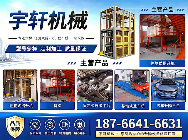 重新调整布局：把电话号码187-6641-6631移动到整张图片的绝对中心位置放大展示，将原来底部的优质钢材、加工定制、物流迅捷、贴心服务这些文字整体移到左侧区域，保留所有原有文字内容、产品图片和整体配色风格，电话保持在整张海报正中心，不使用特殊字体和特效