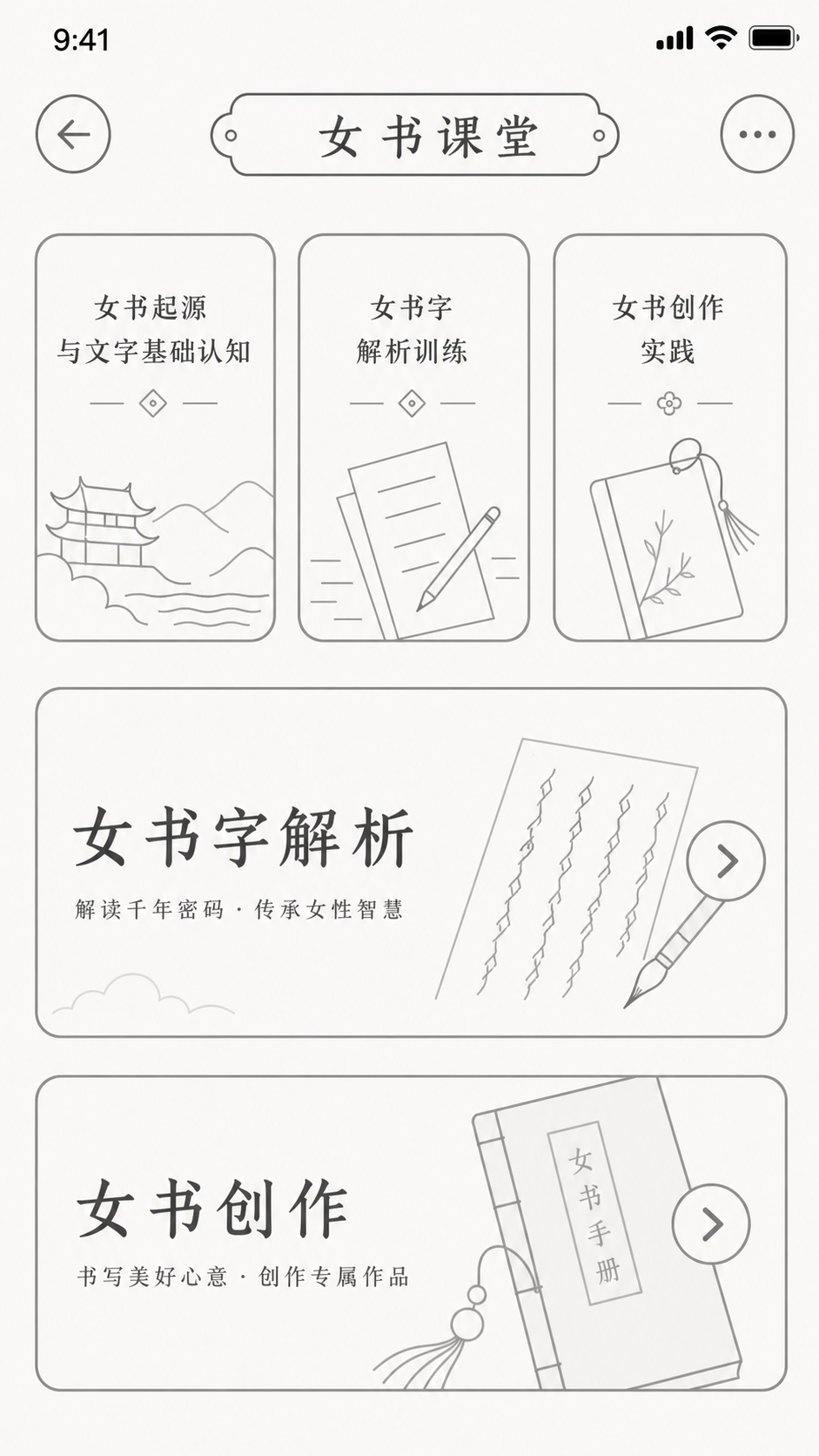 创意预览图