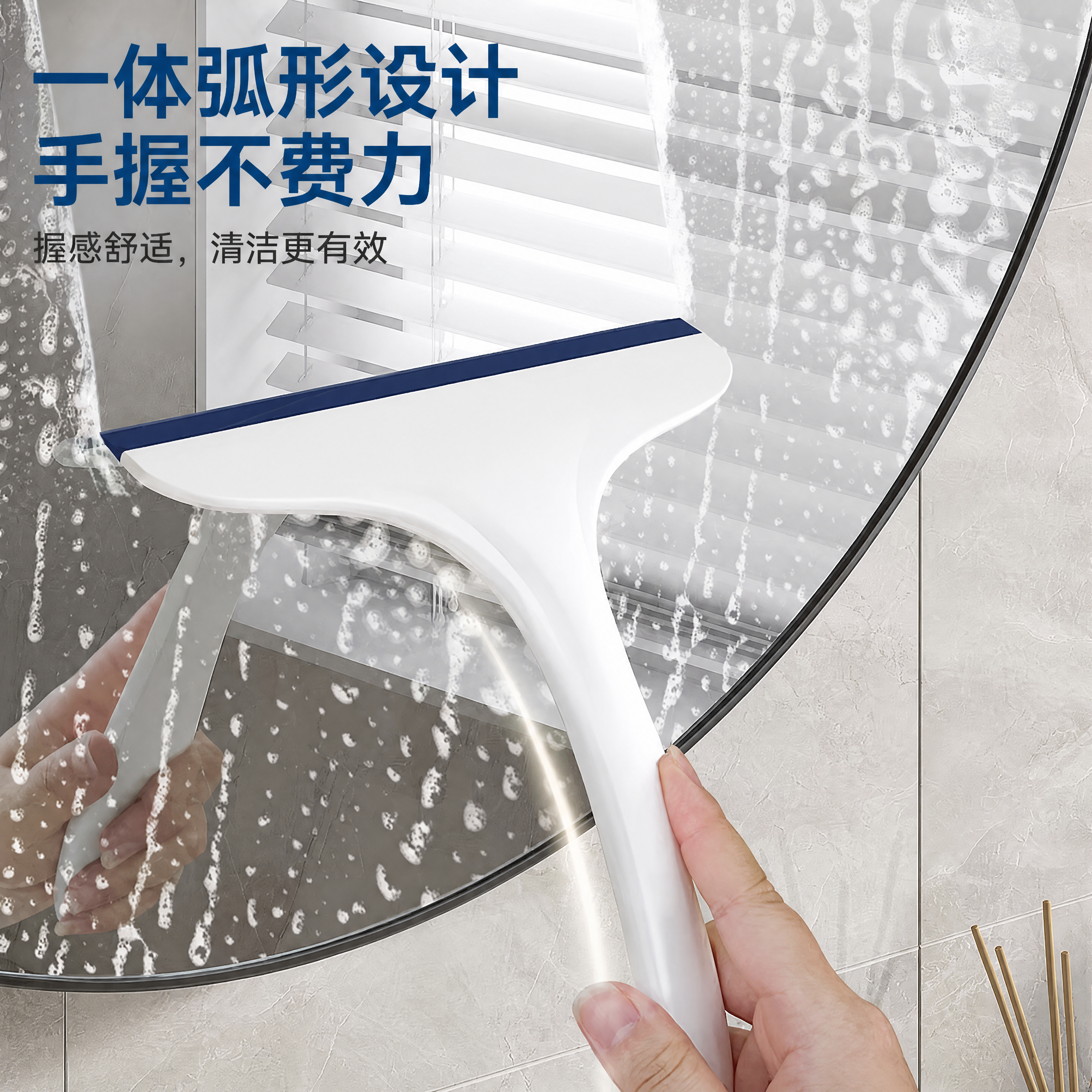 去除商品白色手柄表面上的所有文字和logo图案，保持手柄原本的… - 图片创意预览