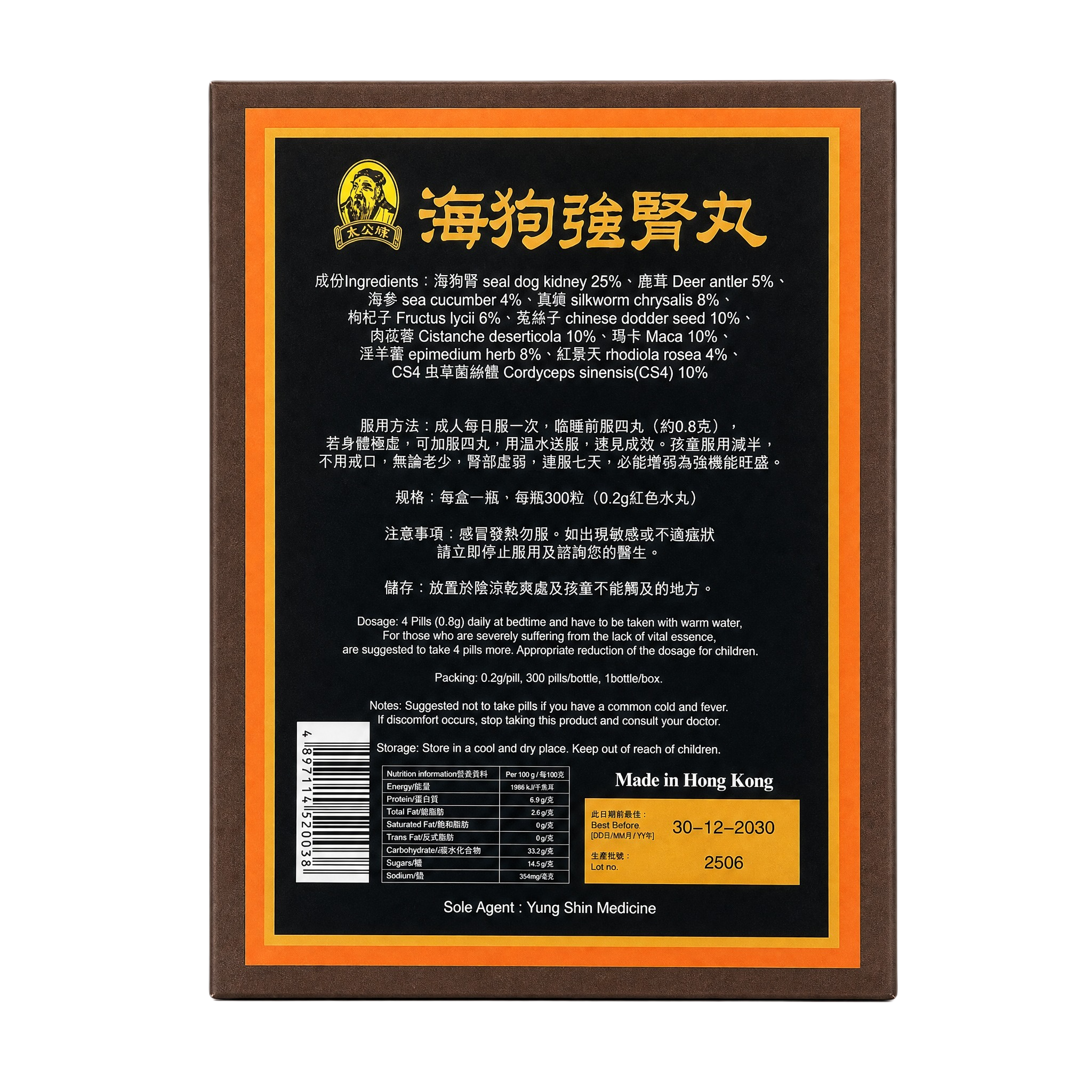 产品精修, 产品置于纯白背景上, 专业商业棚拍光, 5500K… - 图片创意预览