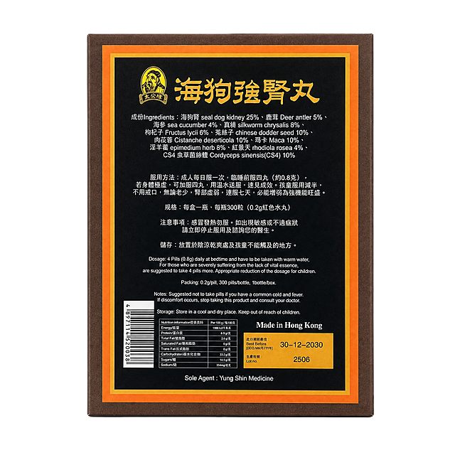 产品精修, 产品置于纯白背景上, 专业商业棚拍光, 5500K标准中性白光, 轮廓光, 体积光, 曝光正确, 强烈真实立体感, 接地处保留干净浅淡的自然接触阴影, 严禁大片投影、脏灰阴影和悬浮感, 主体居中, 商品完整入画不裁切, 商品外轮廓视觉体量约画面60%-80%, 四边均匀留白约10%-20%, 严禁满幅铺满与贴边顶满, 极致超清画质, 细节清晰锐利, 4K分辨率, 商业级实拍质感, 保留原图真实材质与结构细节, 3d渲染, 明显提升商品表面洁净度, 清理灰尘、污渍、指纹、油污、胶痕和霉点, 让表面从脏旧发闷变为干净可售卖状态, 修复划痕、磨损、掉漆、飞边毛刺和使用旧痕, 翻新为干净商业新品感, 提亮黑色/深色区域的结构层次, 拉开明暗过渡, 恢复部件边界、接缝、转折面和厚度关系, 避免一片死黑但保持原图深色属性, 锁定原图商品颜色, 颜色以输入图为唯一参考, 分段部件颜色边界按原图锁定, 还原真实物理色彩, 消除灰暗感和偏色, 锁定原图商品轮廓、件数、部件位置、连接关系、标签文字和可见功能细节，只做精修不重绘结构, 外盒结构、烫金文字、图案与原图一致, 盒面文字与 Logo 零改写, 禁止改变盒型、开合关系或标签排版, 多文件按输入顺序逐张精修, 每张独立生成, 禁止只生成第一张或把多张合成一张, 外盒主体: 哑光/半哑光塑料质感, 柔和漫反射, 低高光, 正视图, 严格保持原图透视, 严禁扶正, 严禁镜像翻转, 比例1:1