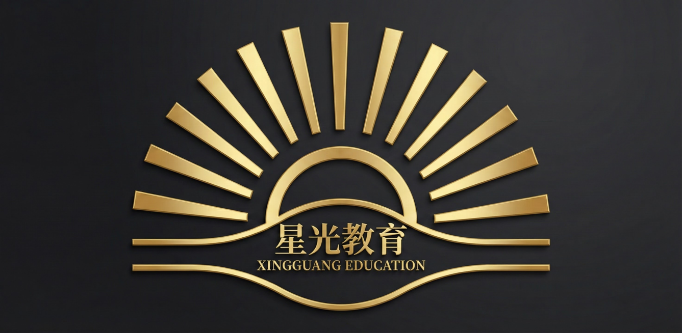 请根据上传的图形，生成星光教育的logo，要求金色光泽，图形简单明了。预览效果