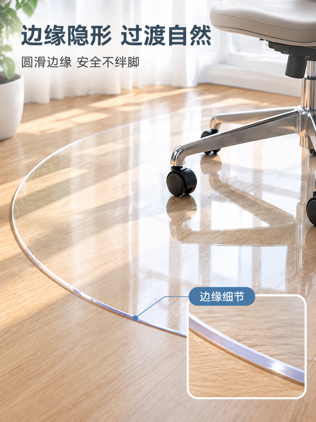 [商品] 使用【图1】产品图=透明PVC办公椅地垫（D形半圆造… - 图片创意预览