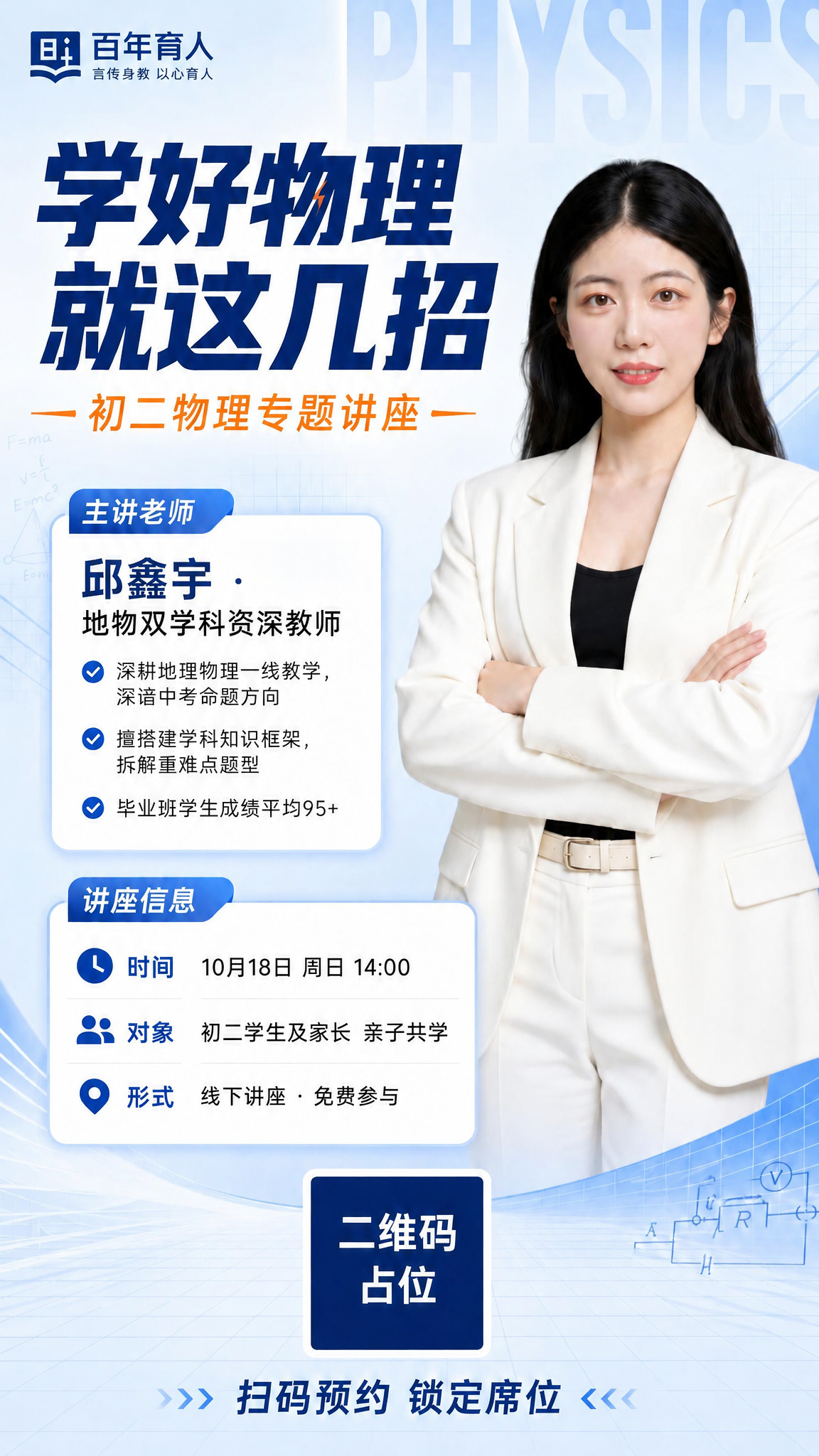 稿定 AI 图片作品 - 图片创意预览