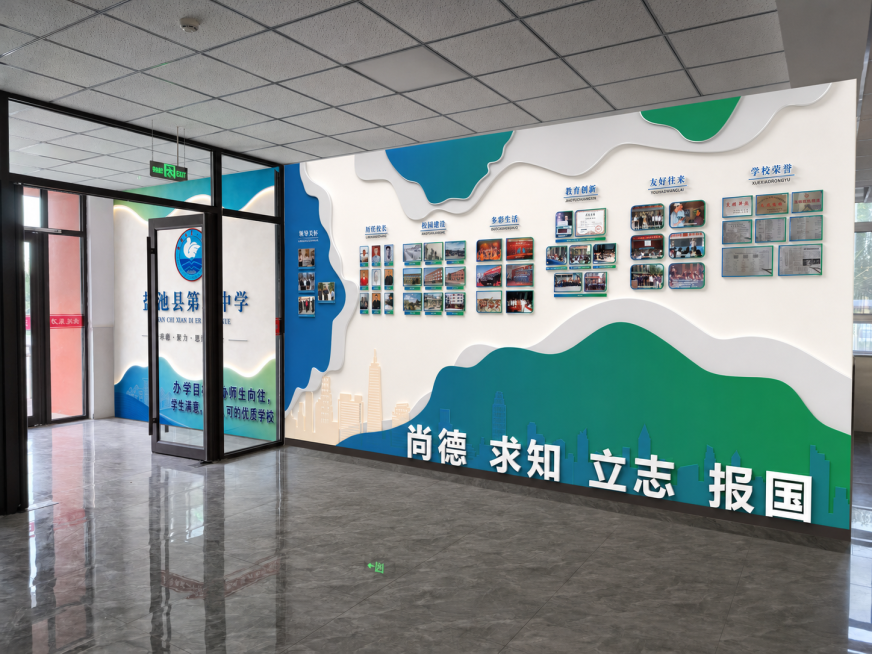 基于原图内容保持不变，生成立体效果图，保留所有文字、排版和画面元素，只增强立体空间效果预览效果