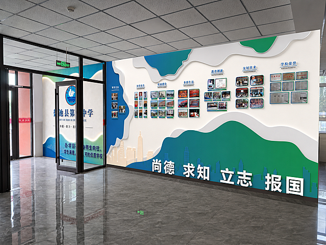基于原图内容保持不变，生成立体效果图，保留所有文字、排版和画面元素，只增强立体空间效果