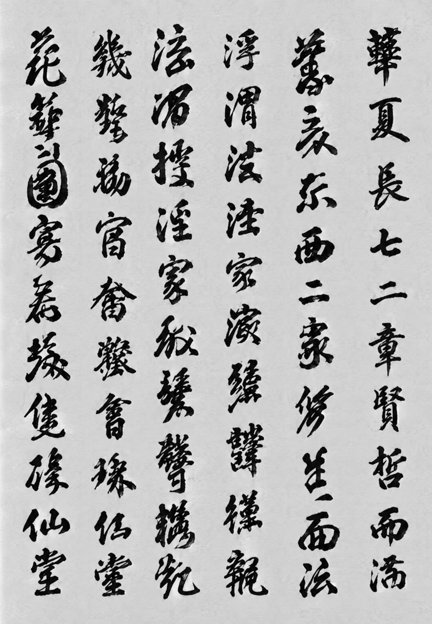 将图片背景替换为浅灰色，所有文字颜色改为黑色，文字内容、字体、… - 图片创意预览