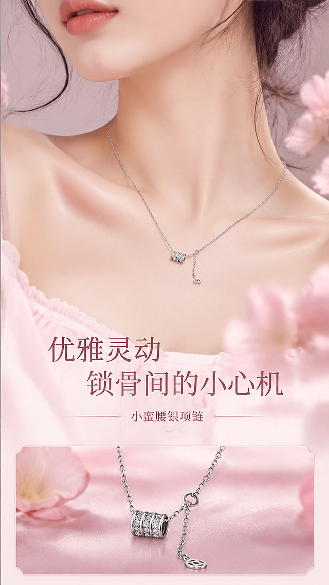 电商商品详情页，女性模特佩戴这款小蛮腰银项链展示效果，模特颈部锁骨佩戴，场景精致温柔，搭配文字"优雅灵动 锁骨间的小心机"，排版自然高级，整体风格温柔浪漫，产品清晰突出