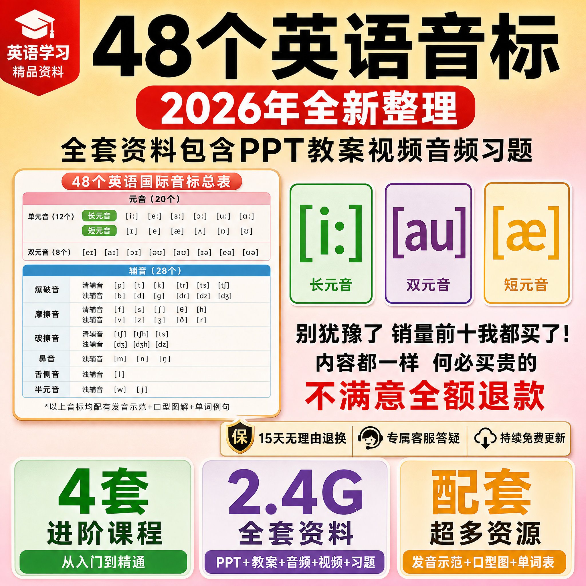 「图片1」「图片1」我是淘宝做虚拟产品的商家，请结合这两张图片… - 图片创意预览