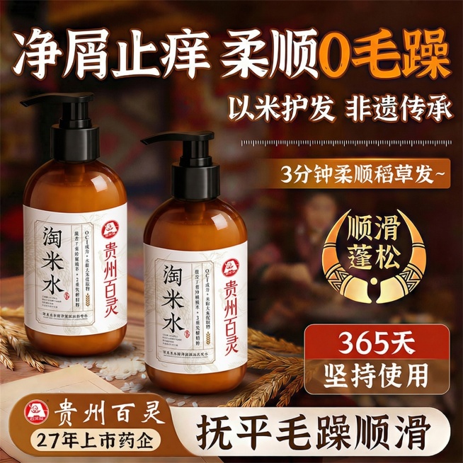 做出左边两个商品底部的阴影 融入背景预览效果