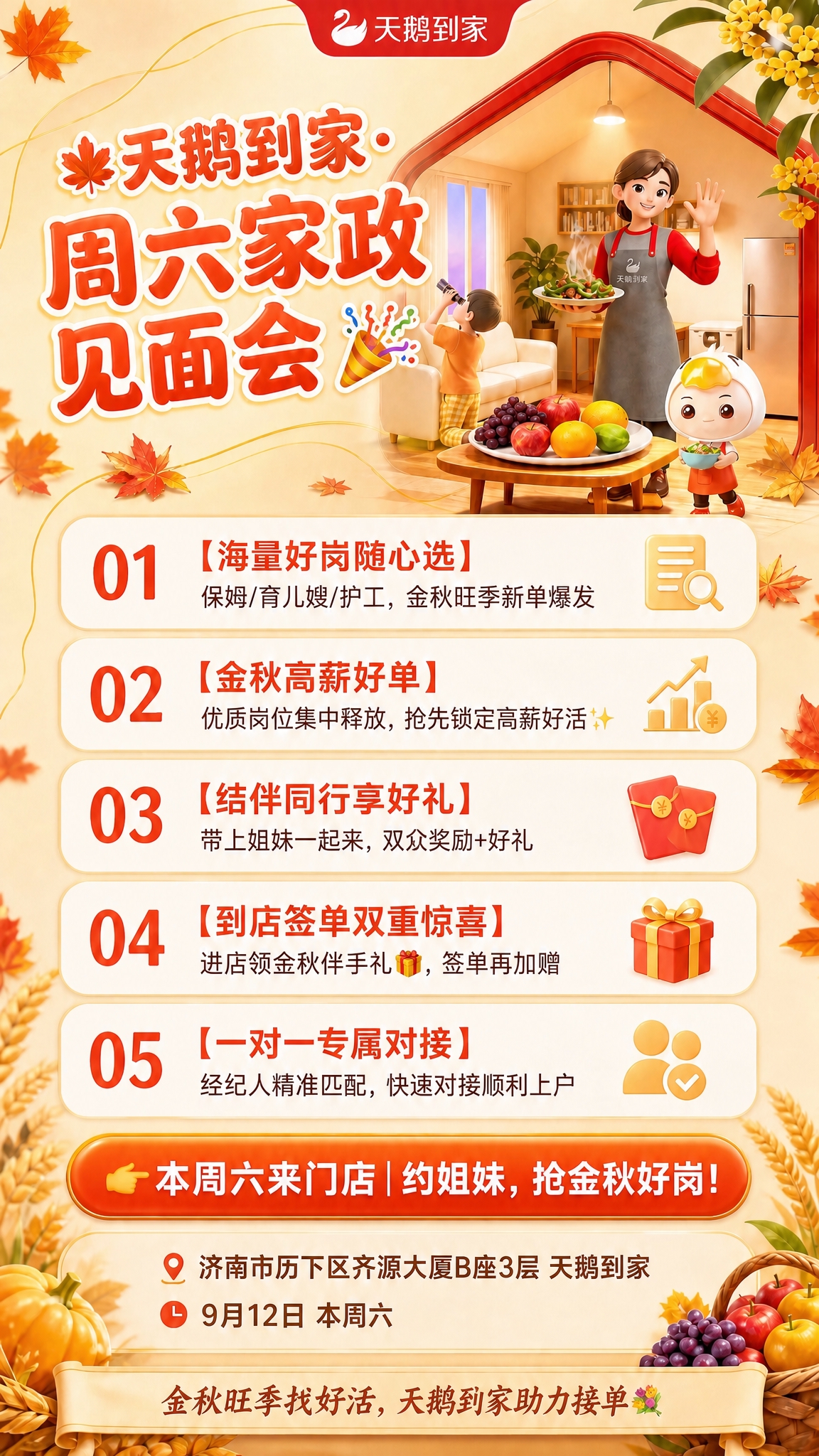 稿定 AI 图片作品 - 图片创意预览