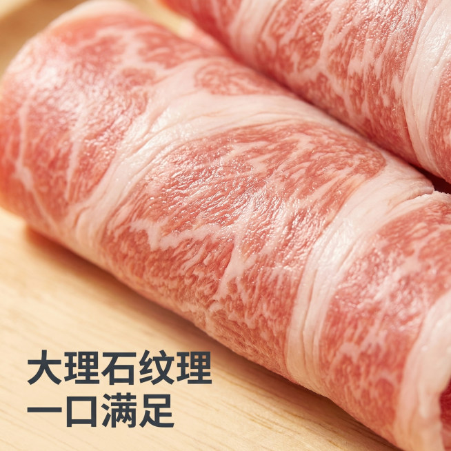[主图 3] 风味牛肉卷纹理细节展示
[氛围/风格] 微距特写风格，暖光突出肉质肌理，强调新鲜度。
[画面元素] 对原图牛肉卷进行微距特写放大，聚焦展示牛肉卷大理石纹理和新鲜油花，纹理清晰可见，油光自预览效果