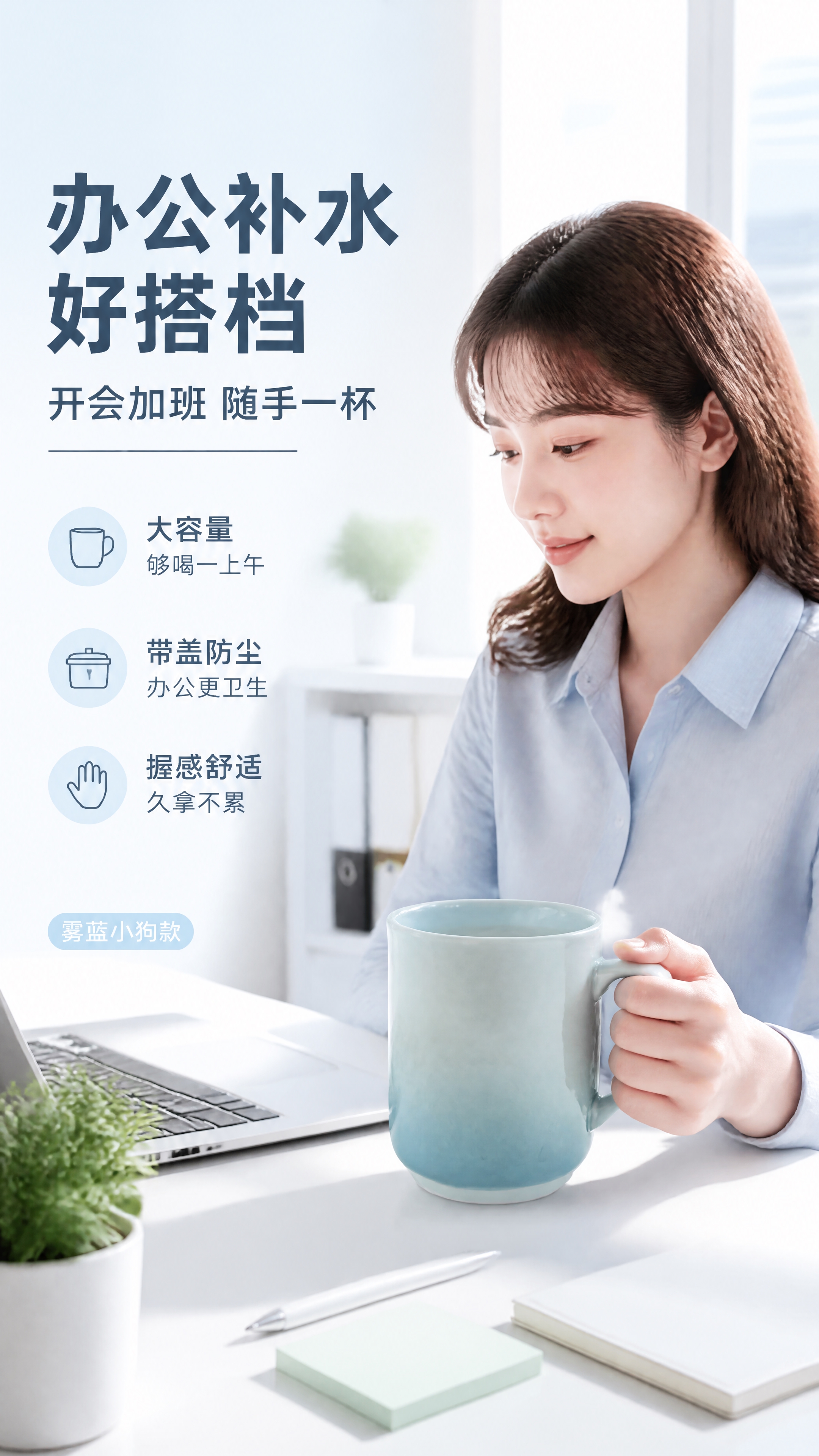 拼多多风格电商详情页第6张，人物使用页—办公桌面场景。本张使用… - 图片创意预览