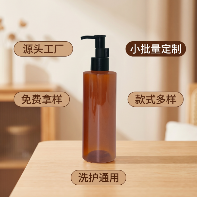 [主图 2] pet塑料护发精油瓶子核心卖点展示。
[氛围风格] 温馨舒适家居治愈风，干净明亮；
[画质] 商业摄影质感、光线柔和通透、产品清晰真实、画面干净高级；
[元素] 棕橙色按压泵瓶子放置在温预览效果