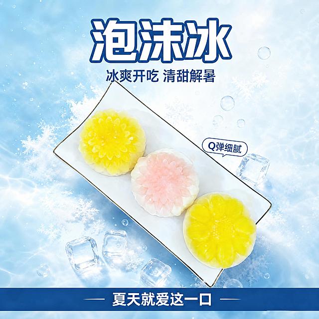 去除图片右下角的"豆包AI生成"水印文字，用周围的背景自然填充修复，保持画面其他内容完全不变