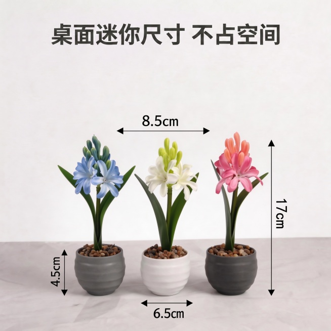 [主图 5] 产品尺寸规格标注展示。
[氛围风格] 清晰直观，数据明确；
[画质] 商业摄影，清晰干净，标注清晰。
[元素] 三盆彩色风信子盆栽保持原有排列，用黑色细箭头和黑色数字清晰标注各部分尺寸：预览效果