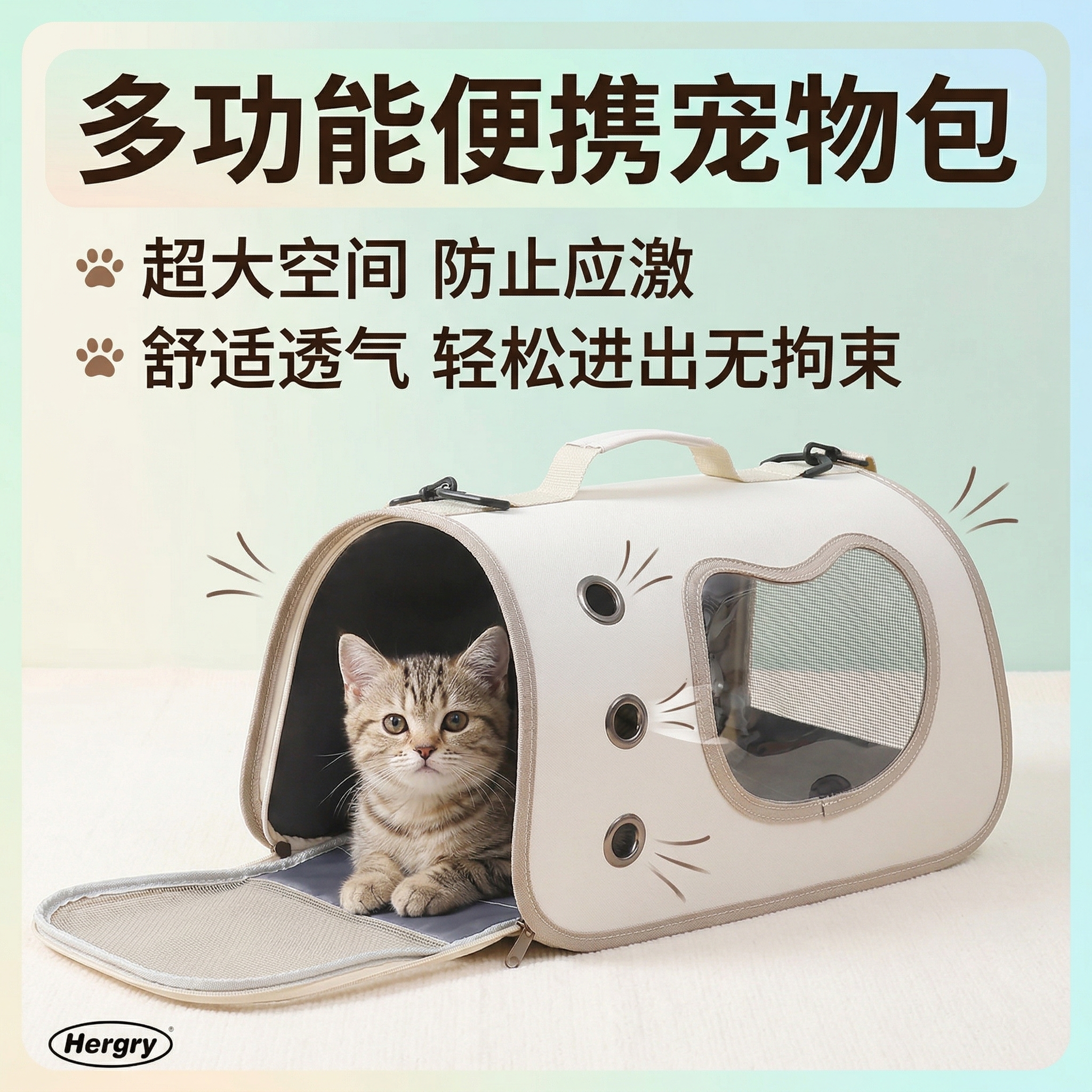 设计一张1:1比例的淘宝商品主图，参考图片中的米白色多功能便携… - 图片创意预览