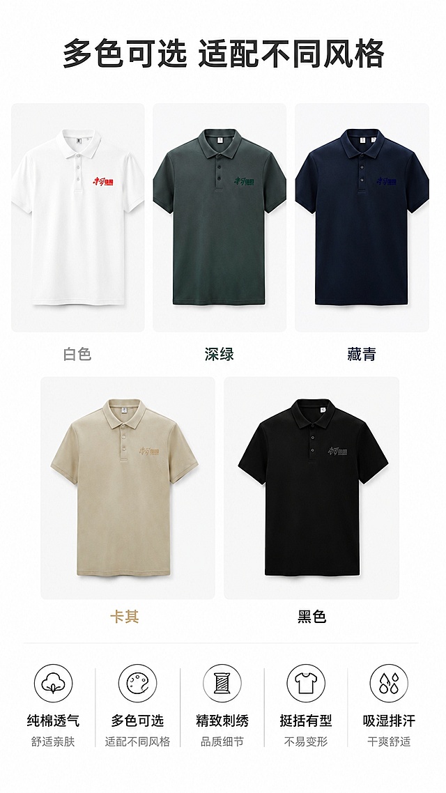 重新生成
