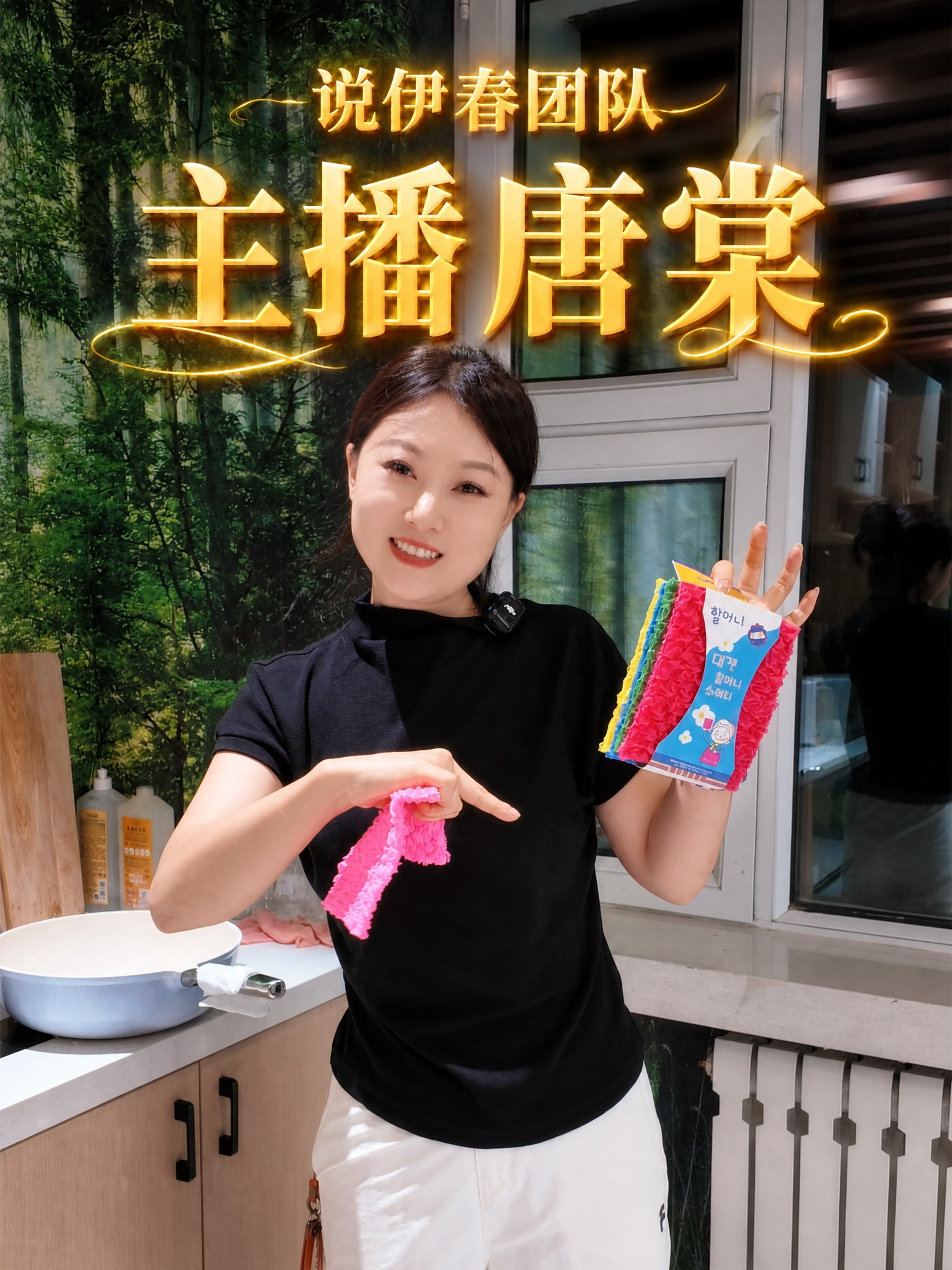 基于第一张人物照片，制作抖音封面，3:4竖版比例。在画面上方添… - 图片创意预览