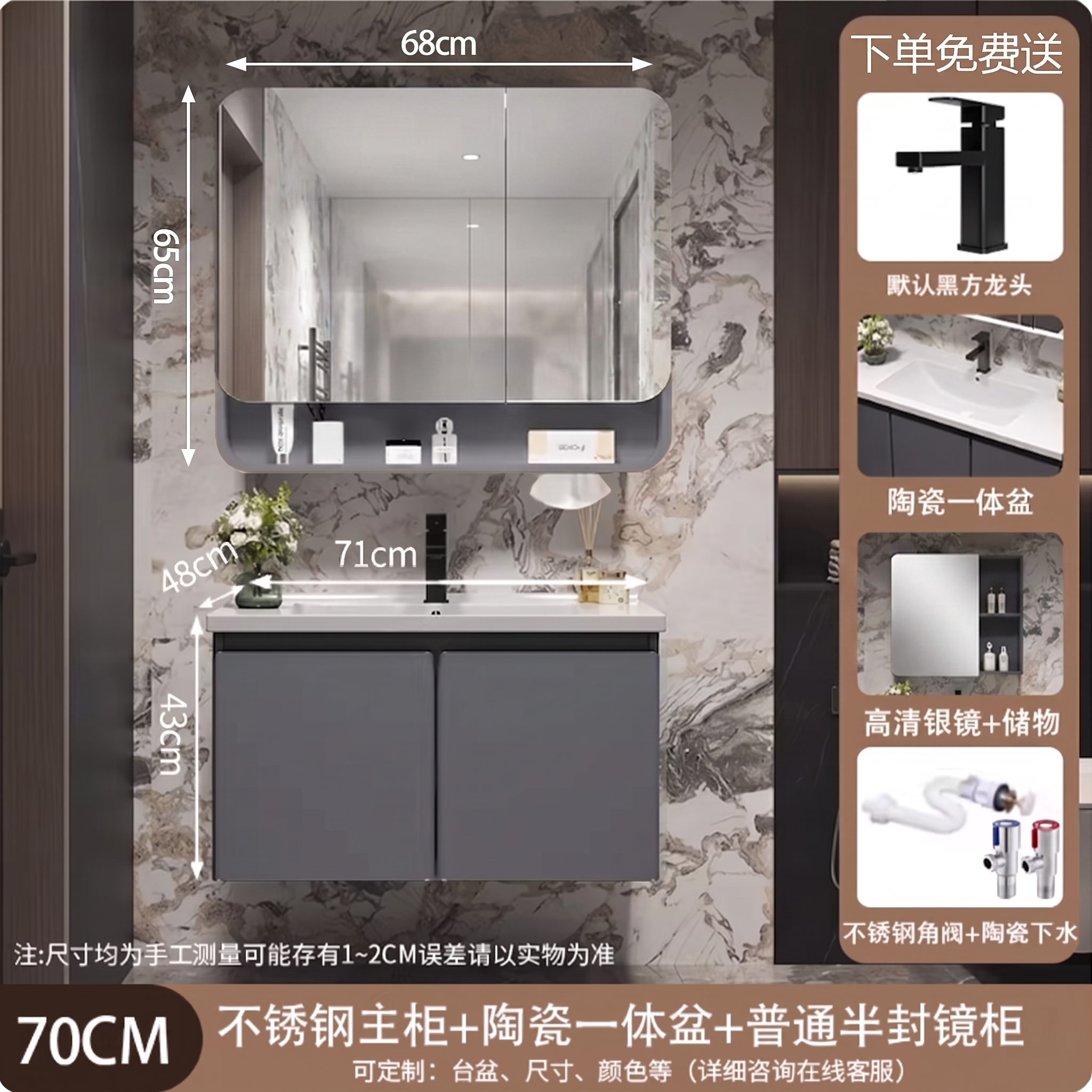 创意预览图
